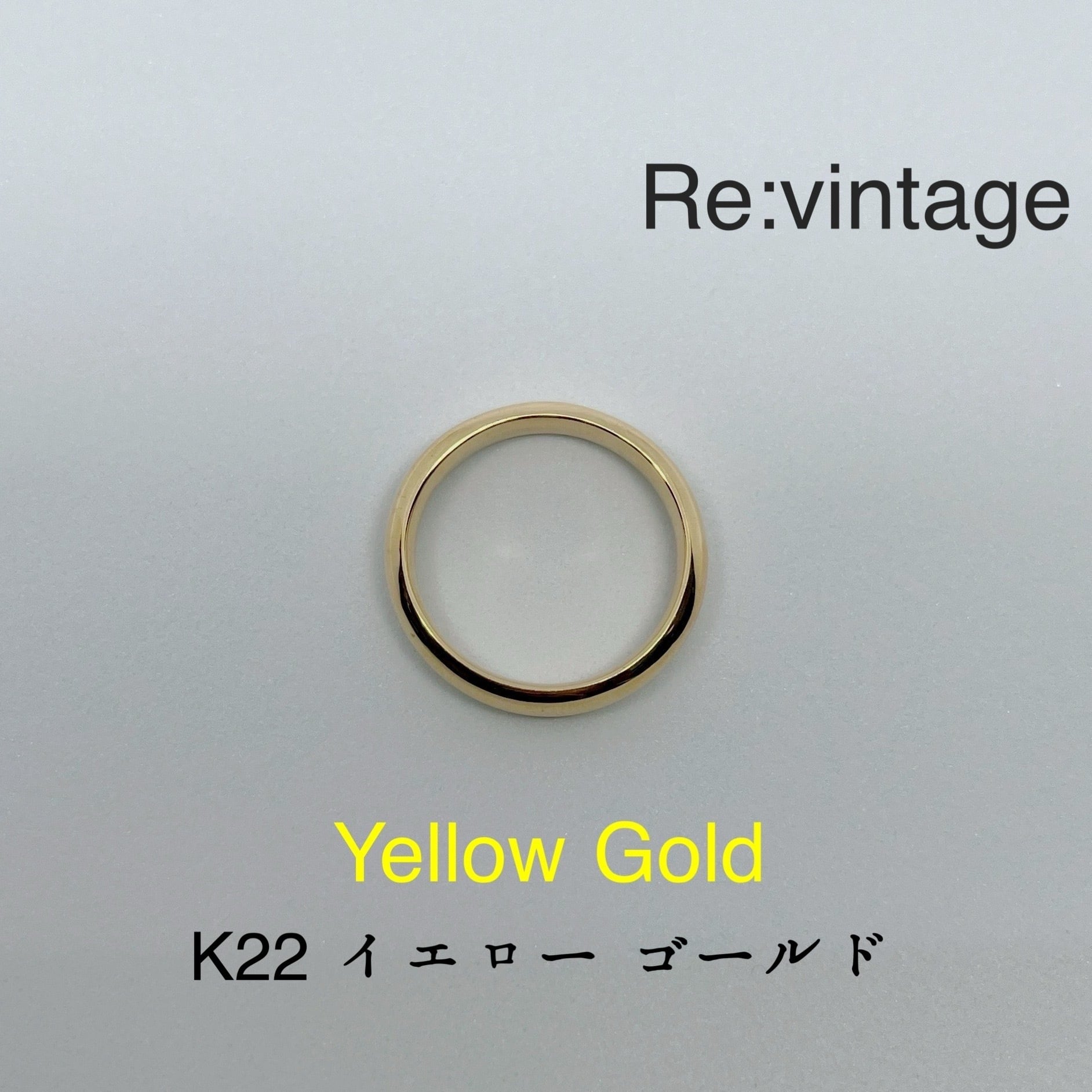 新品 製作 】 日本製 K22 甲丸リング シンプル モダン クラシカル 22金  