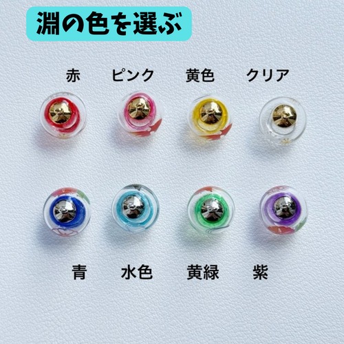 【片耳販売】＜ミニサイズ＞大人可愛いミニチュア風鈴ピアス イヤリング イヤーカフ チャーム　ネックレス　 かんざし