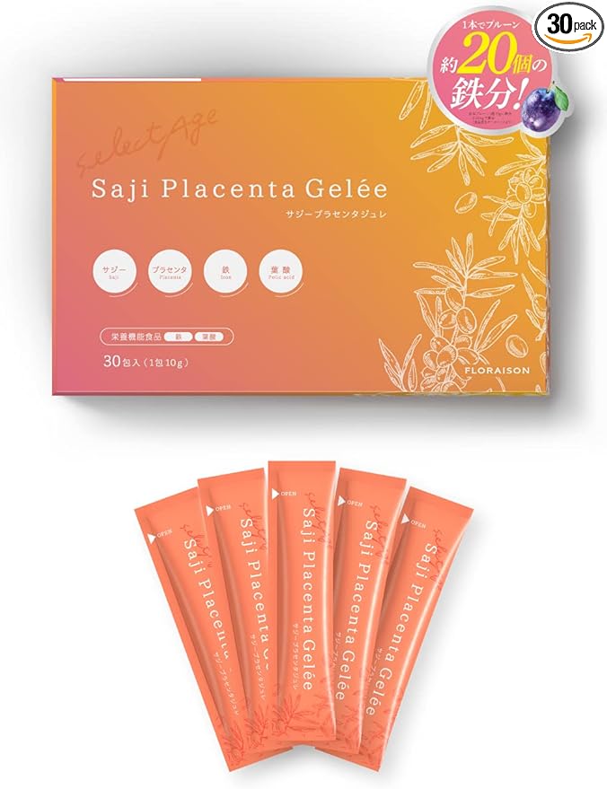 サジープラセンタジュレ サジー プラセンタ 栄養機能食品 サジープラセンタジュレ サジー プラセンタ 栄養機能食品