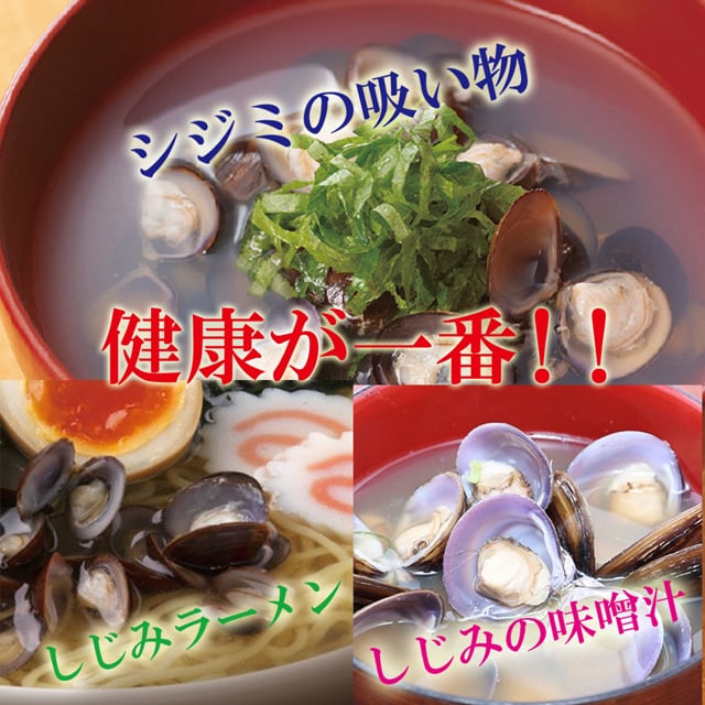 活き！大和しじみ10kg（桑名産） | しじみ屋桑名