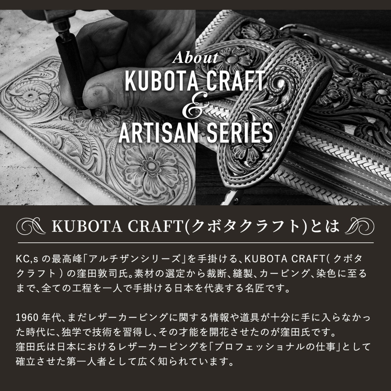 バングル アルチザン デラックス(ブラック3トーン)