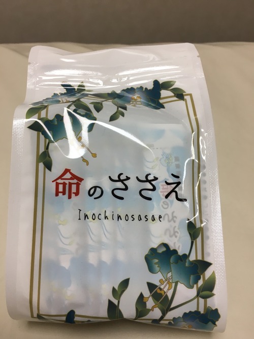 青花（粉末食品）〜命のささえ〜