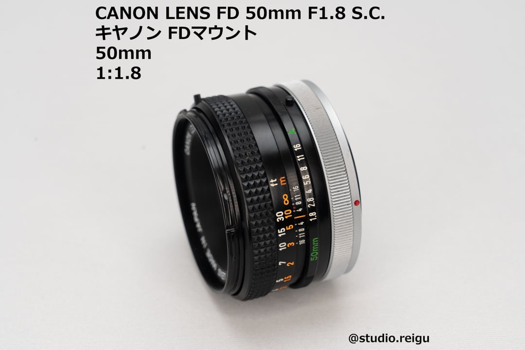CANON キヤノン FD 50mm F1.8 S.C. FDマウント