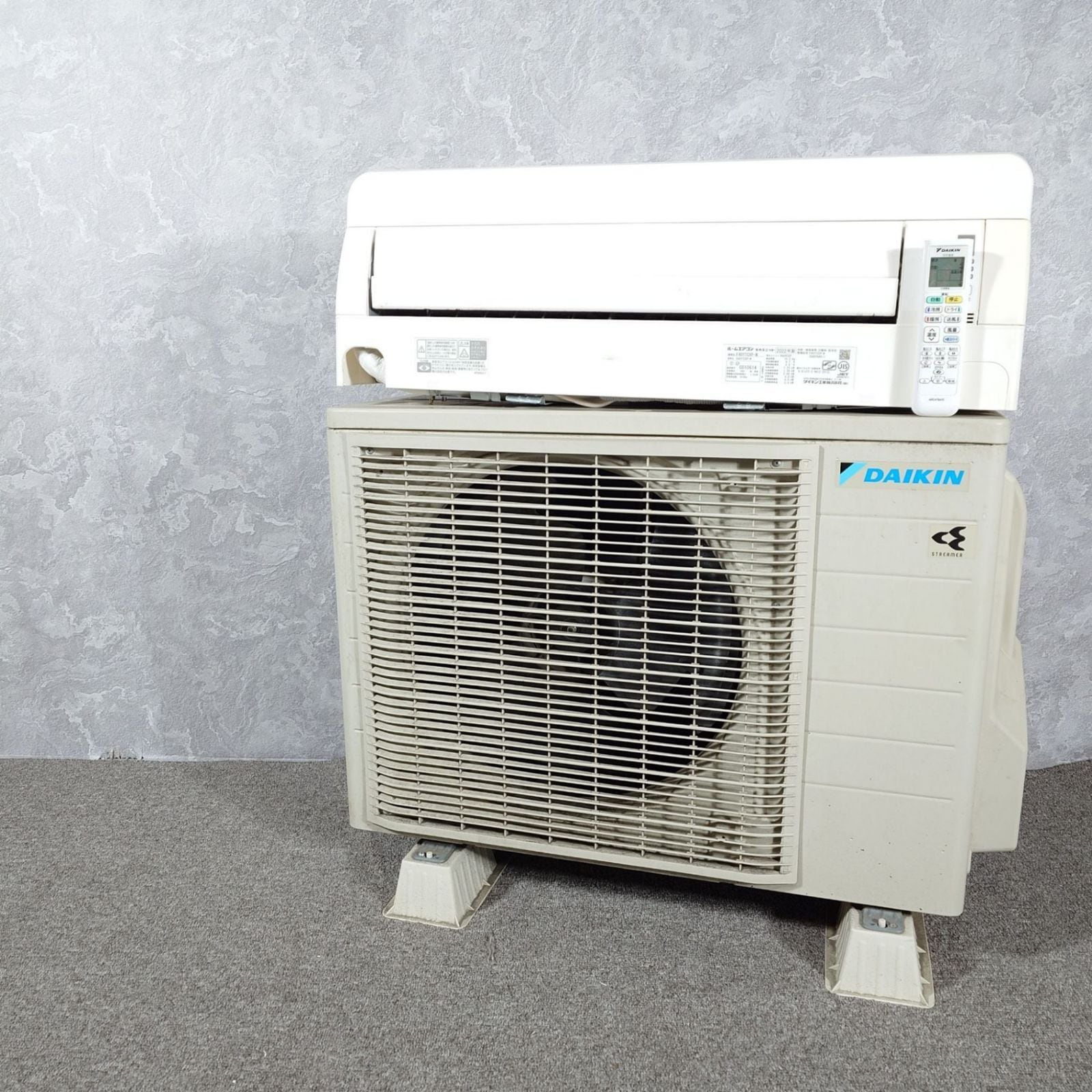 D 26184【2024年製】Panasonic パナソニック NR-B252T-H ノンフロン