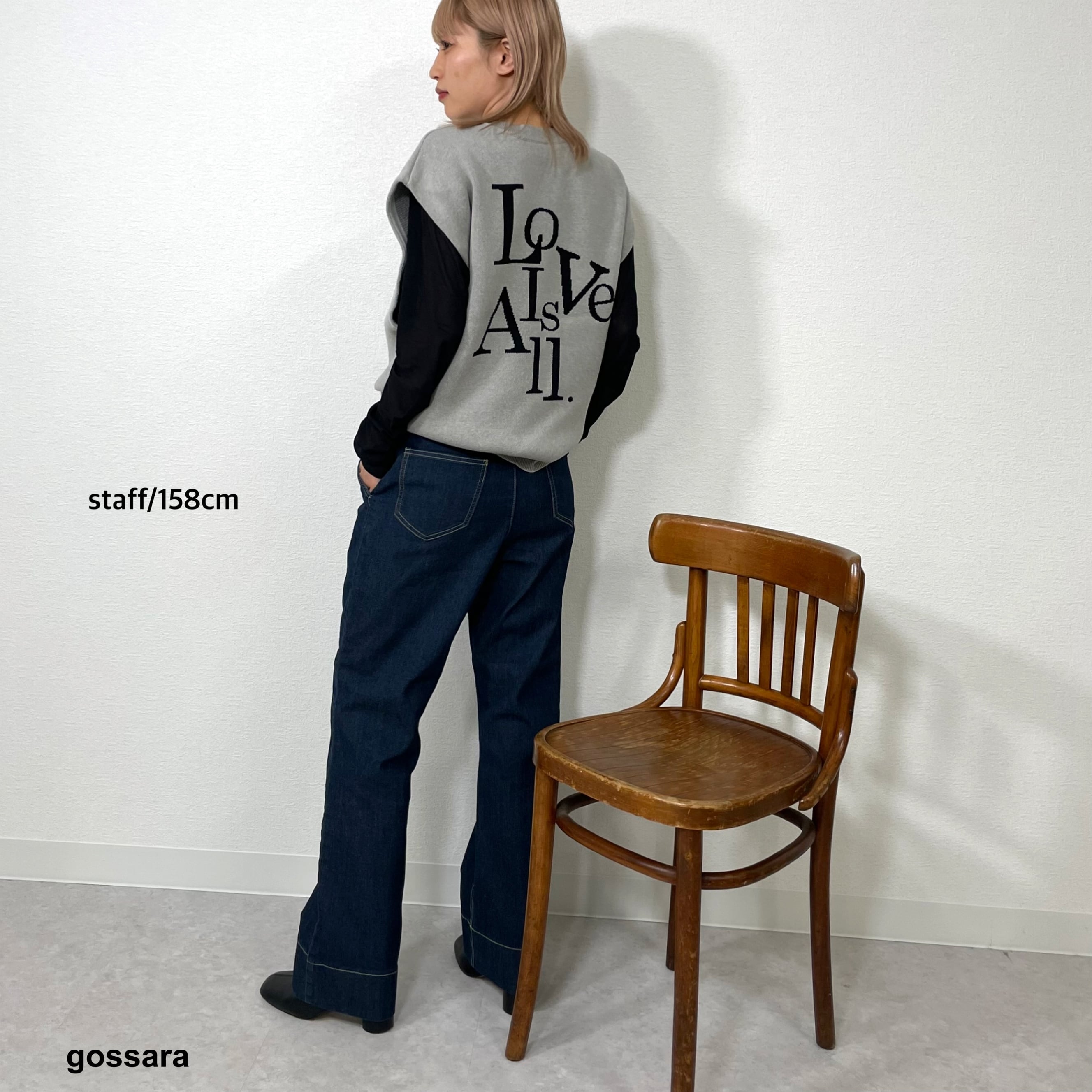 ハイウエストストレートパンツ 5054759 (0829) | gossara(ゴサラ)