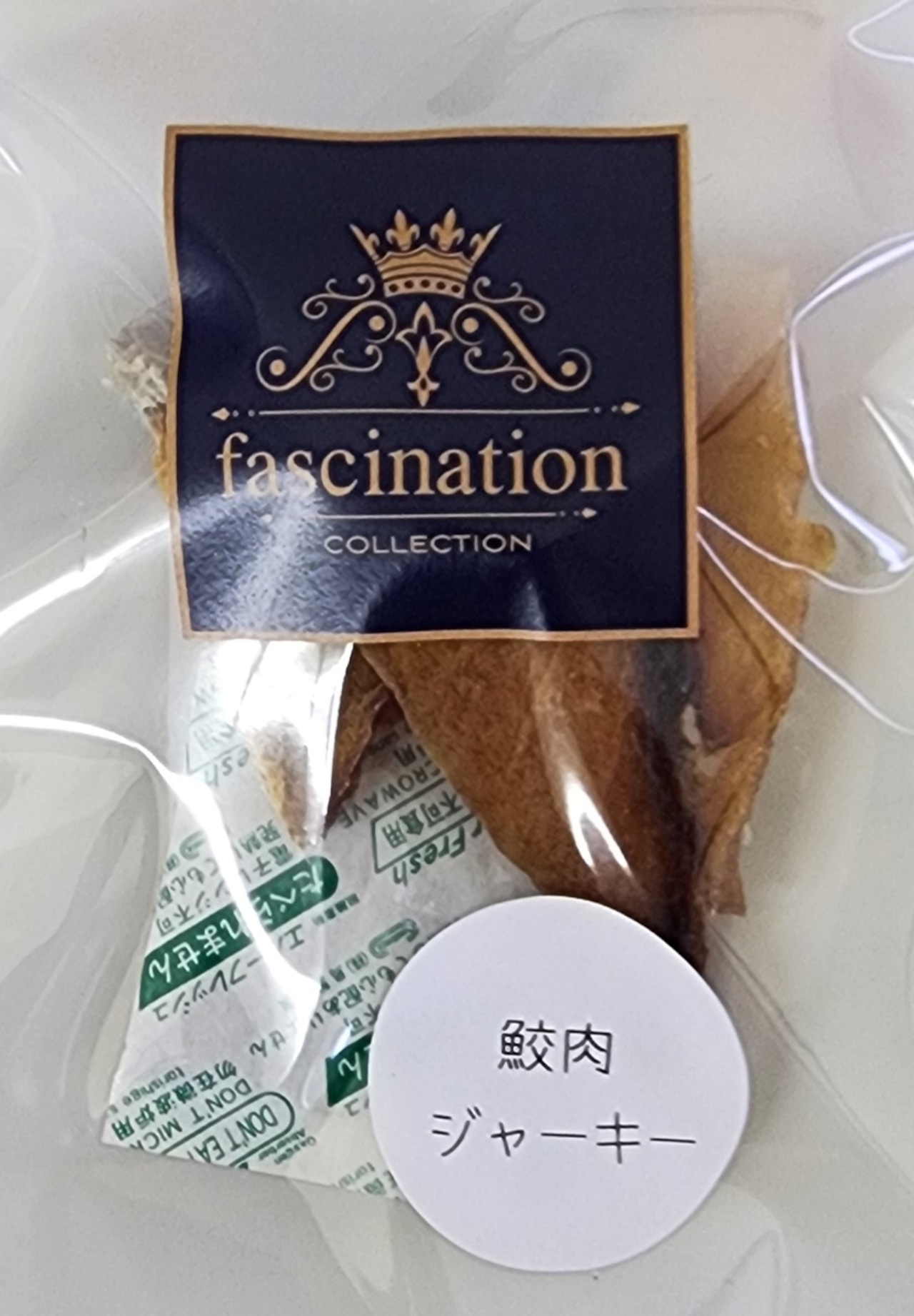 fascination　鮫肉ジャーキー　18g・画像2