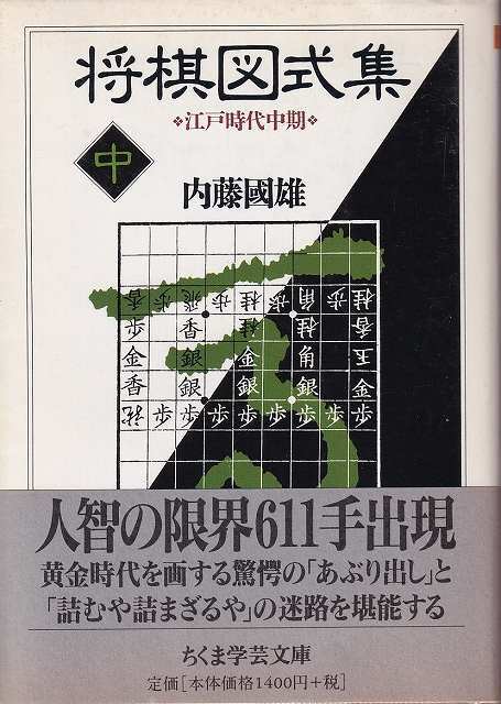怪奇幻想小説シリーズ ウィアード（4冊揃）/ 大瀧啓裕 編 | 古本 ビオウ堂