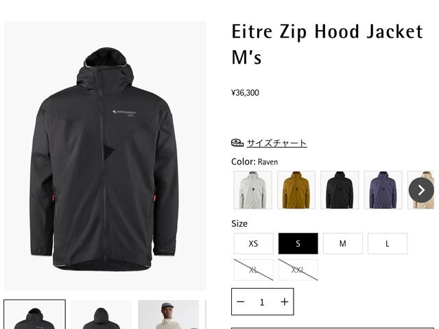 KLATTERMUSEN [クレッタルムーセン] Eitre Zip Hood Jacket M's [10482