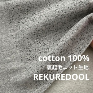 ★NY357 ◆1m◆綿100%裏起毛ニット生地◆オリジナルプリント