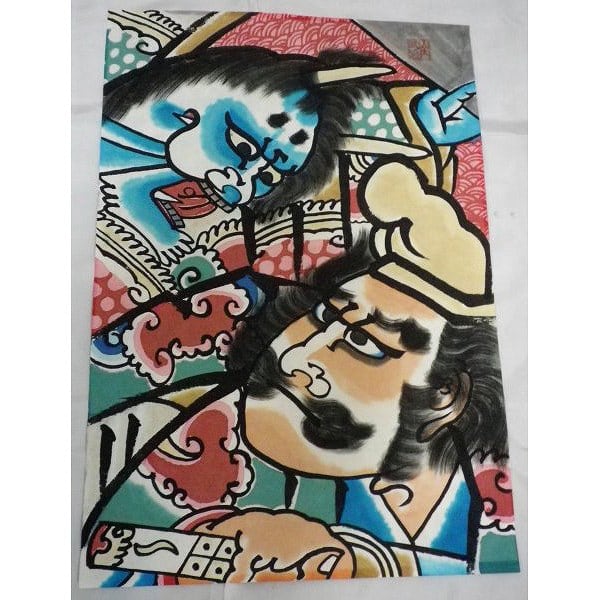 A_昭和家屋押入～昭和4-50年代の津軽凧絵小色紙肉筆