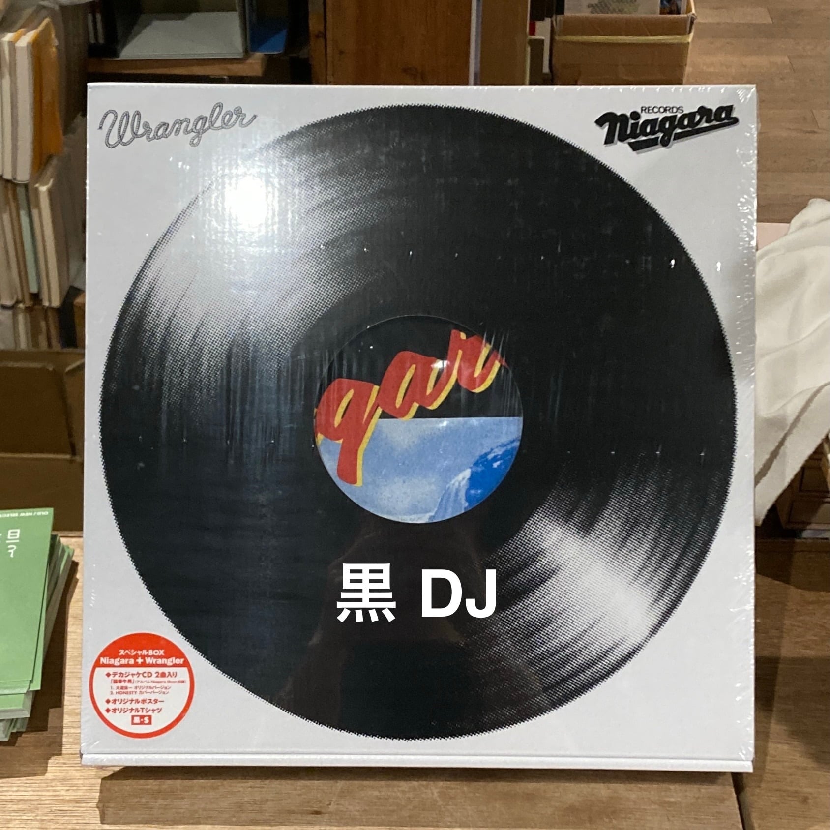 NIAGARA x WRANGLER 大瀧詠一 TシャツBOX Sサイズ 色2色 デザイン3種