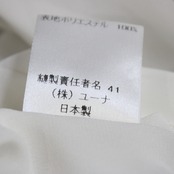 【美品 日本製社交ダンス衣装】トップス Bright Proceed ブライトプロシード 清楚 Mサイズ 白 ホワイト レオタード シンプル