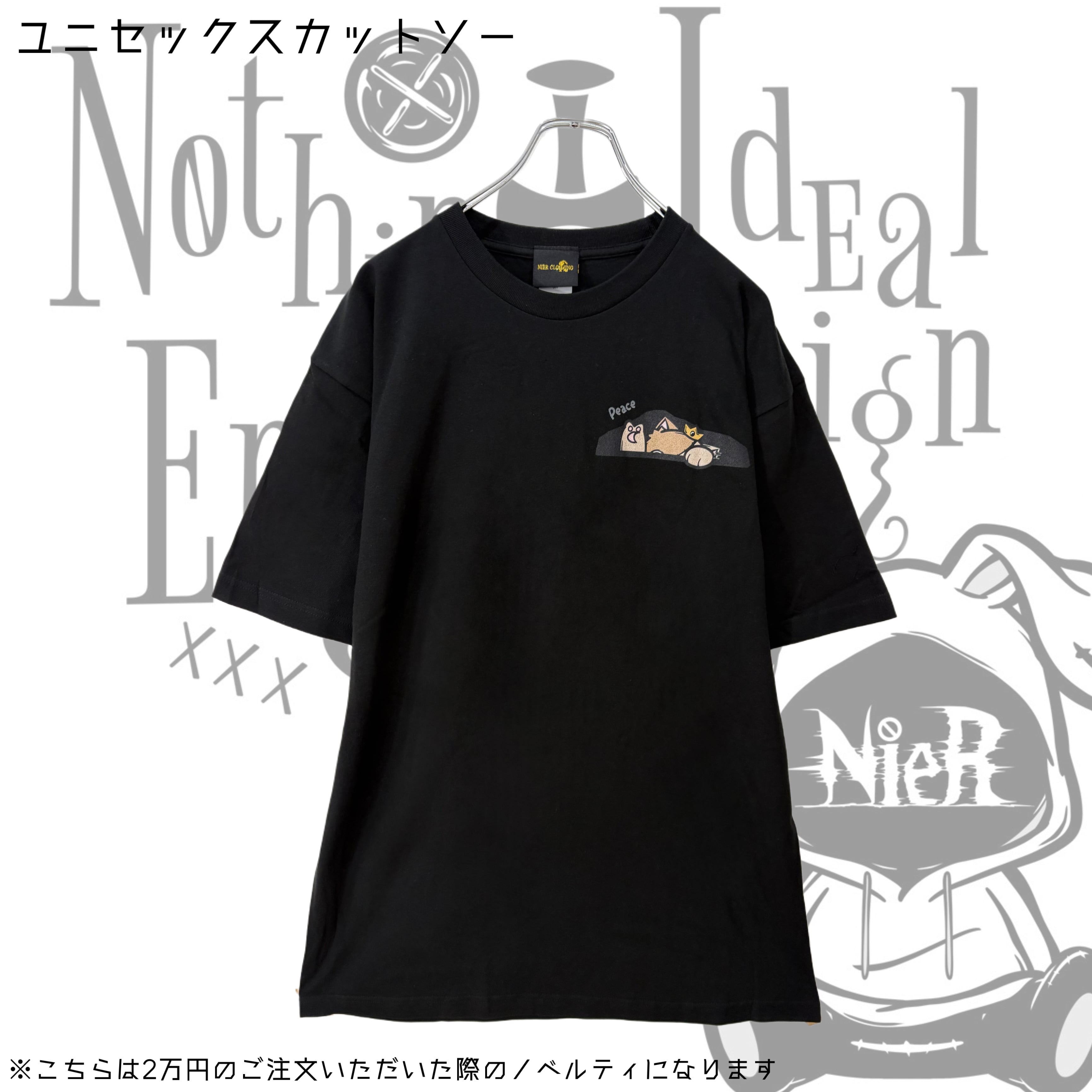 ノベルティ紹介【2025年~ver.12】 | NIER CLOTHING