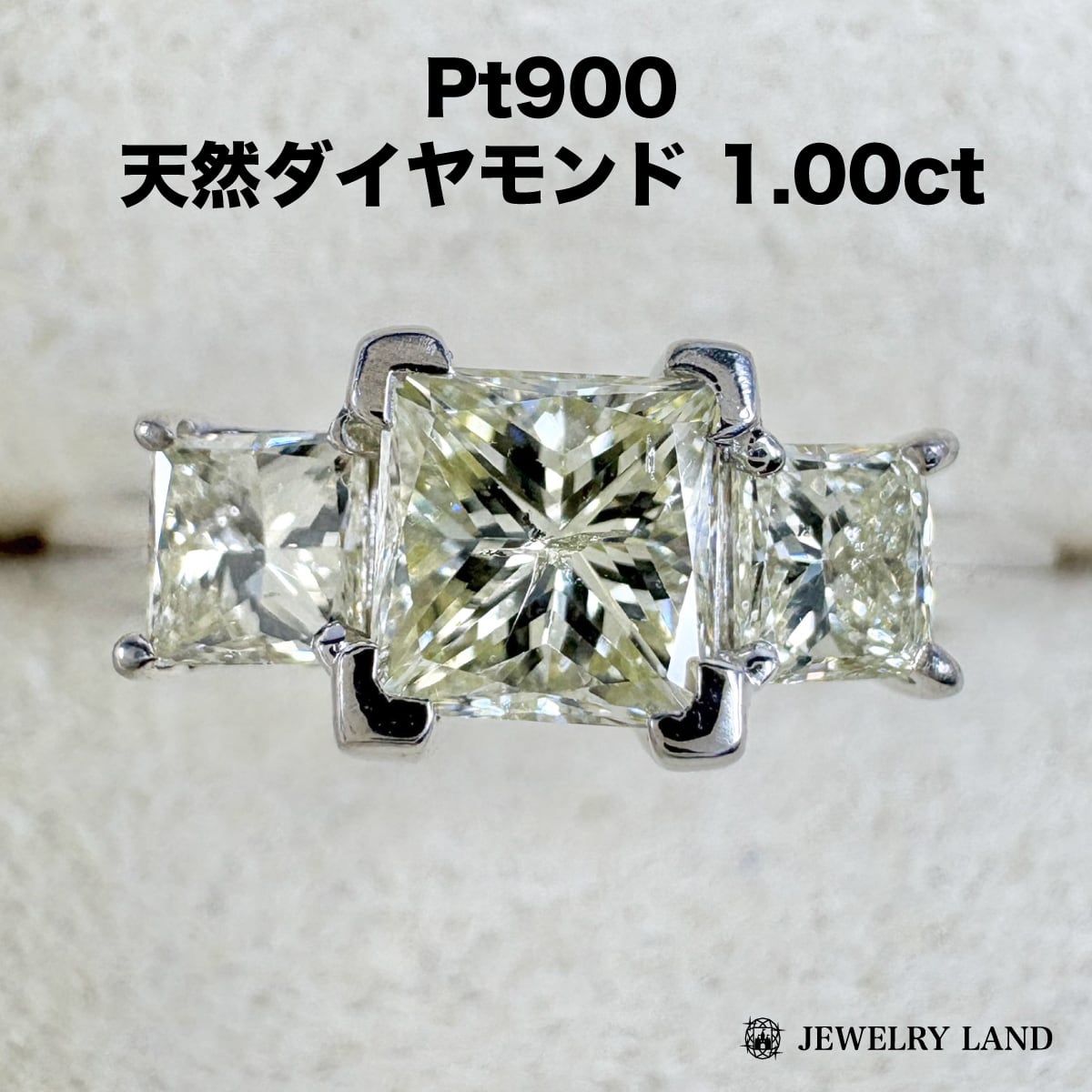 H*e様 Pt900 天然ダイヤモンド1.00ct デザインリング美品 1ct Pt900 天然ダイヤモンド 1.00ct リング | JEWELRY LAND Official