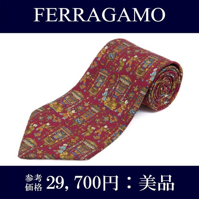 送料無料 フェラガモ ネクタイ シルク 赤 ボルドー 茶色 水色 珍しい 中華 古代中国 キャラクター ブランド おしゃれ イタリア製 綺麗 N351