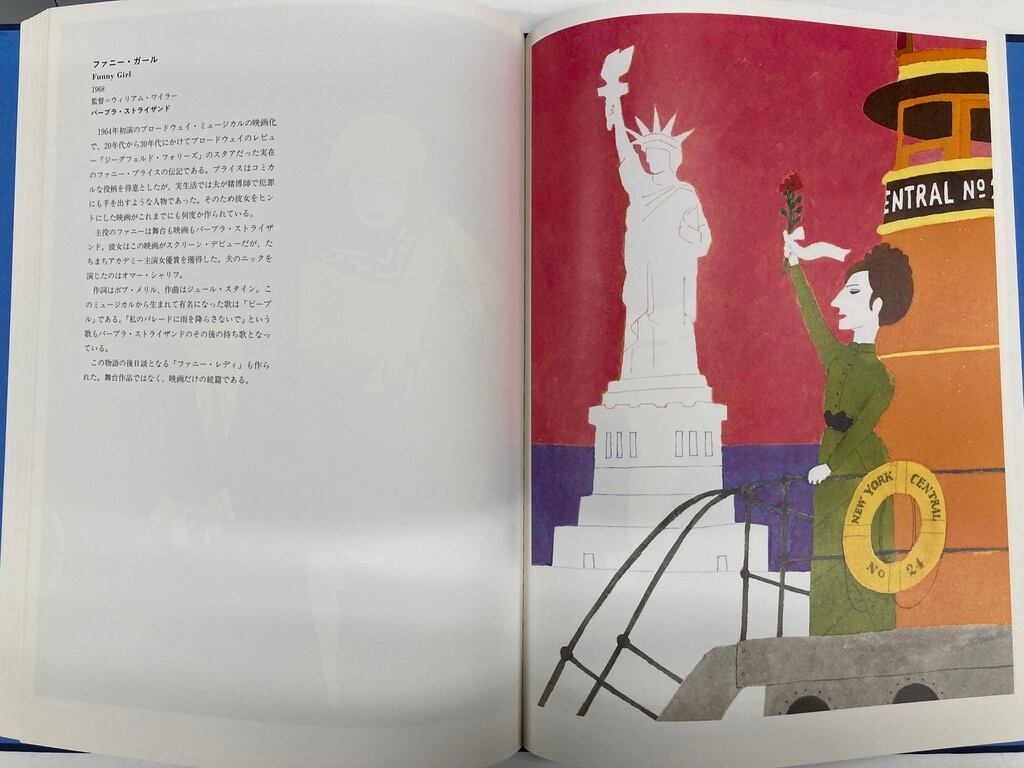 和田誠 IMAGICA PRESENTS 100MOVIES ILLASTRATED BY WADA MAKOTO
