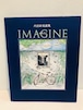 内田新哉画集　IMAGINE