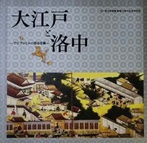 仕掛け絵本　ビクトリアン・ドールハウス・ブック しかけ絵本ビクトリアンドールハウス Victorian Dolls House