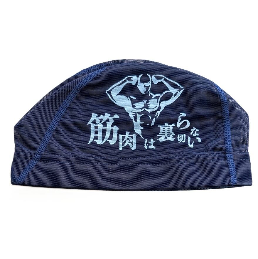 ◇ニューレヴェル創業祭◇ プリントメッシュキャップ【筋肉は裏切ら