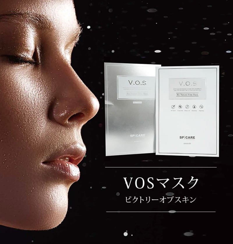 SPICARE VOS スピケア パック SPICARE（スピケア） VOSマスクパック ビクトリーオブスキンマスク