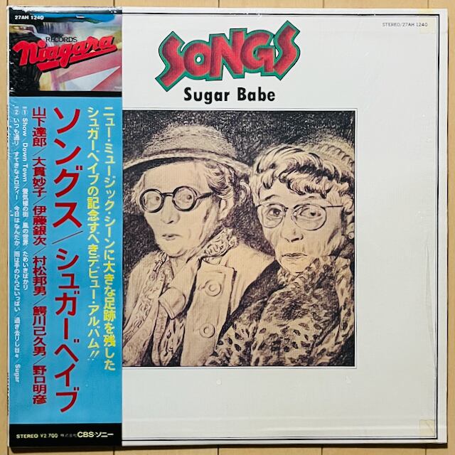キャンディーズ &frasl; 夏が来た！ | VINYL DEALER