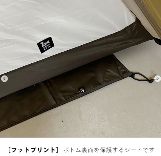 【ZANEARTSゼインアーツ】ギギ1 インナーテント フットプリント　PS - 611