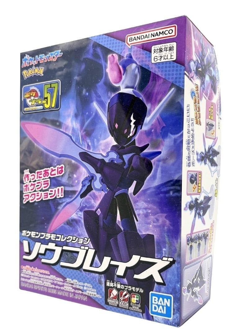ラバープレイマット 百ポケ夜行 開封品 | PAY ID