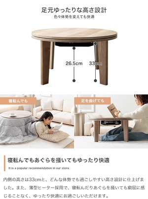 こたつ+掛け布団 2点セット リバーシブル ファー こたつ布団 円形:185cm