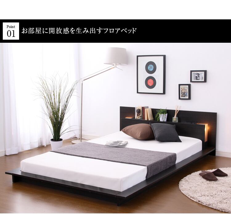 宮、照明付きデザイン ベッド シングル（ロール梱包のボンネルコイル