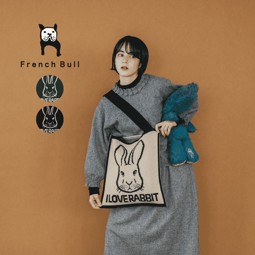 フレンチブル French Bull アイラブラビットバッグ ニットショルダーバッグ バッグ ショルダーバッグ レディース トートバッグ 日本製 国産 マチなし おしゃれ かわいい ジャガード柄 綿100% プレゼント ギフト グリーン ブラック 33-26252 Fr142