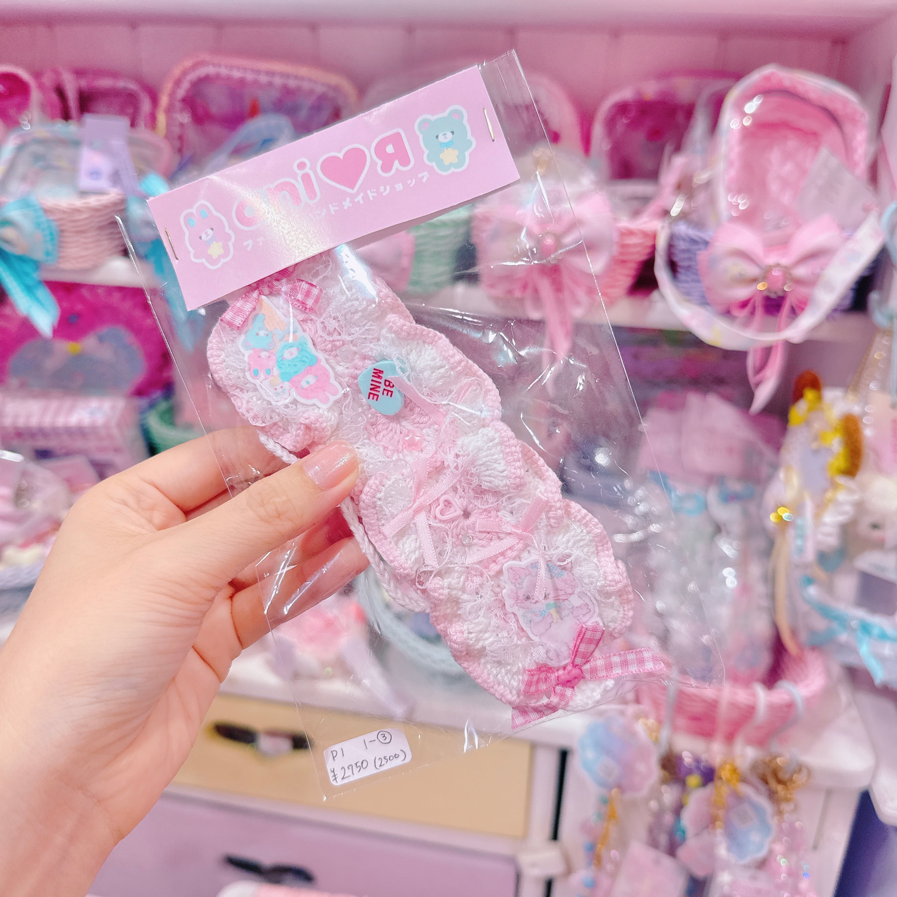 【P1】1-3ぬいぐるみ用ヘッドドレス（10?12cmサイズ用）