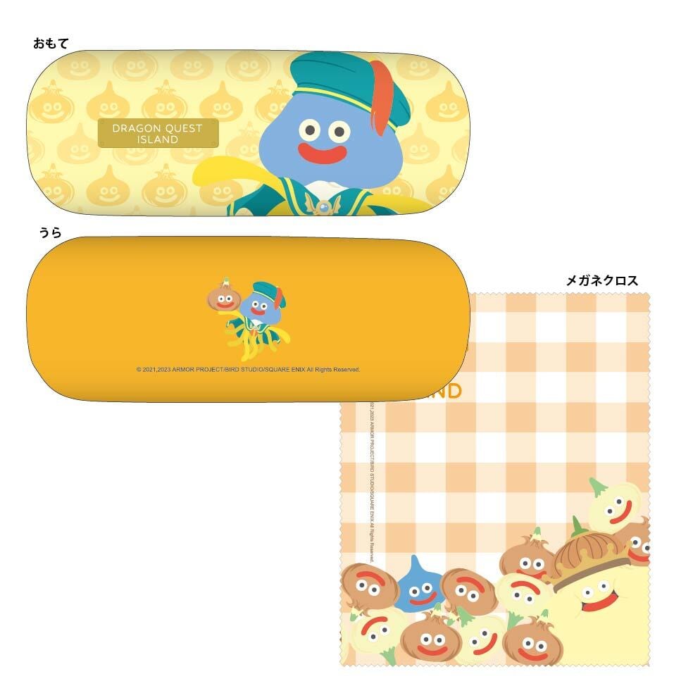 メガネケース【ドラゴンクエストアイランド】 | ニジゲンノモリ