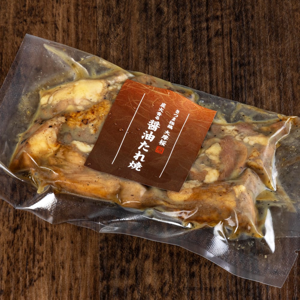 炭火仕上げ！ほのかに炭火香る「さつま極み鶏大摩桜 醤油たれ焼き