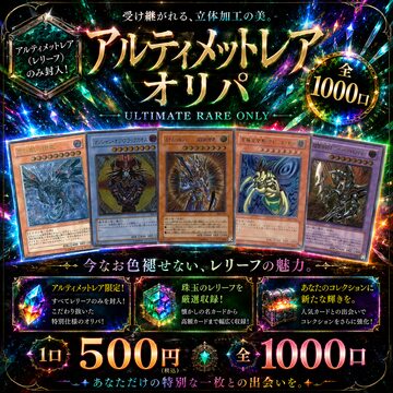 霊使い デッキ 遊戯王 Charmer deck | PAY ID