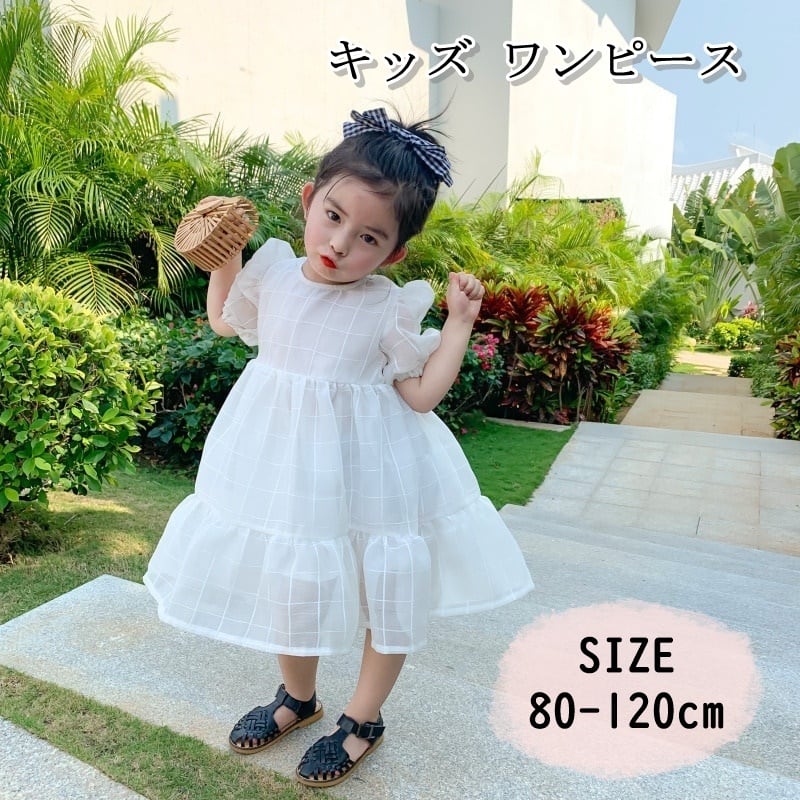 子供服 ワンピース 女の子 半袖 ドレス ベビー キッズ コットン ホワイト 80 1cm Ysk267 海外子供服専門通販サイト リーファ