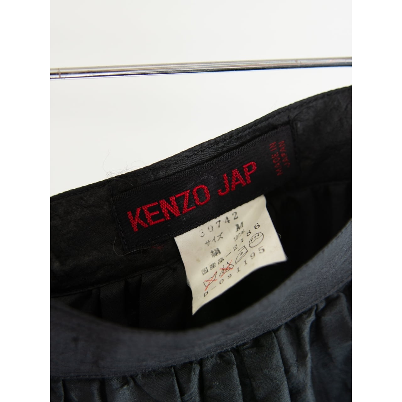 【KENZO JAP】Made in Japan 70-80's 100% Silk Flare Skirt（ケンゾージャップ 日本製 シルクフレアスカート）