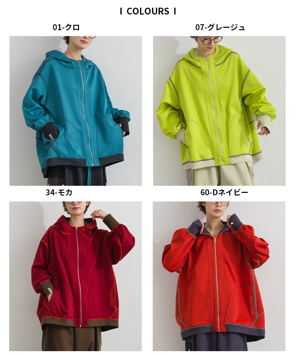 J263056 両面染めポンチ リバーシブル配色ZIPブルゾン / Double-Faced