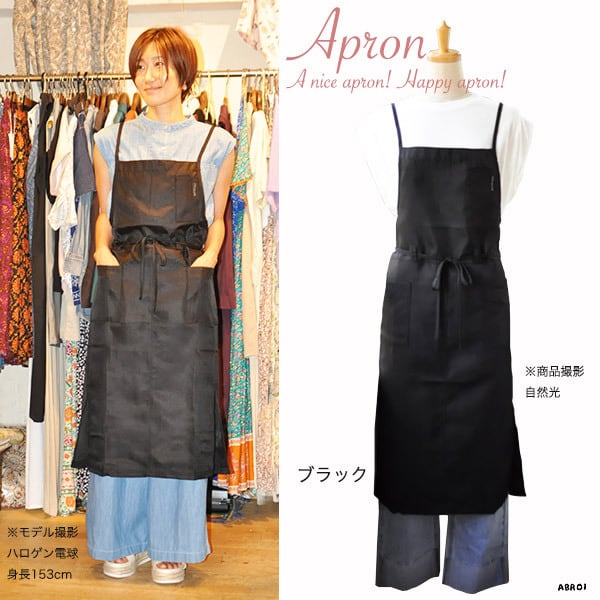バッククロスワンピースみたいなロングエプロンドレスブラック