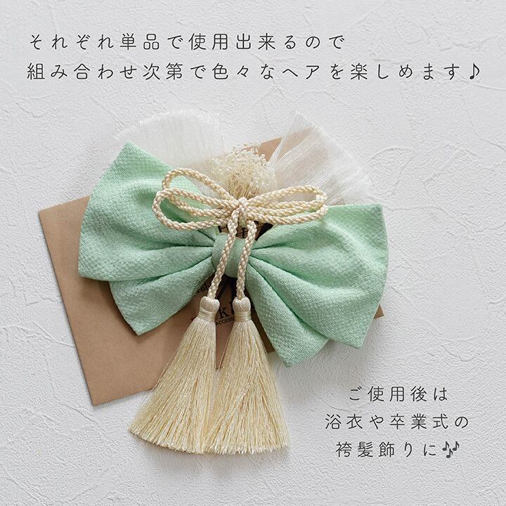 即納】七五三 髪飾り ちりめん リボン かすみ草 タッセル パステル【3