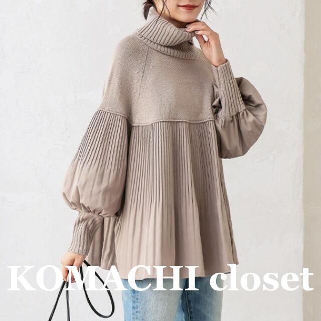 【送料無料】 ニット 長袖ニット セーター ドッキングデザイン タートルネック 韓国 レディース オルチャン トップス ニットソー ハイネック 袖リブ プリーツ Aライン プルオーバー 長袖 異素材ミックス 切り替えデザイン かわいい 大人可愛い きれいめ 大人 おしゃれ お洒落 大人女子 こなれ感 ルーズ 個性的 クール モード系 主役級 存在感 秋 冬 10代 20代 30代 40代 50代 通学 デート 女子会 休日 旅行 着回し 普段使い コーデ スタイル 暖かい