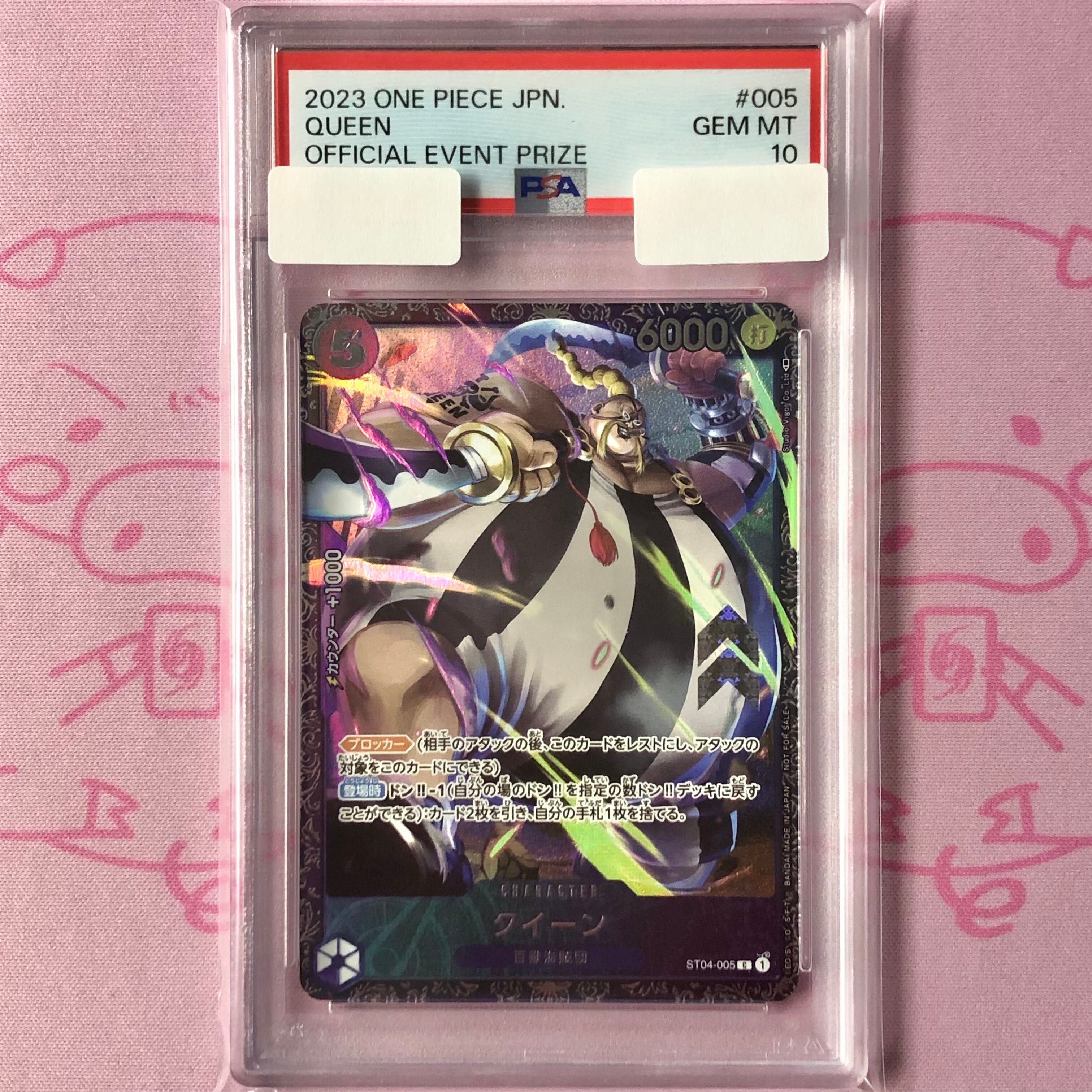 ワンピース | カードショップ Buu star