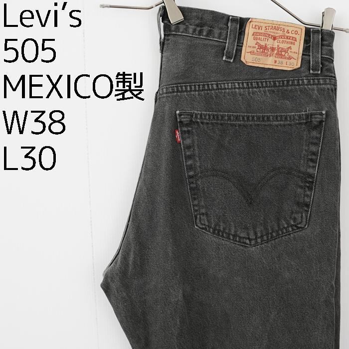 リーバイス550 Levis W36 ブラックデニムパンツ バギー 黒 7635-