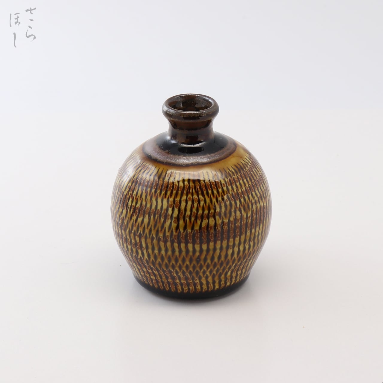 小鹿田焼 小袋窯 一輪挿し花瓶 飛び鉋 茶 高さ約9cm 陶器 雑貨 民藝