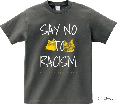 Ｔシャツ NO RACISM（XXL･XXXL）