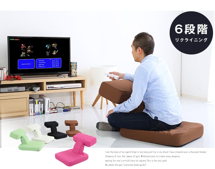5カラー【ブラック】ゲームファン必見 待望の本格ゲーム座椅子（布地