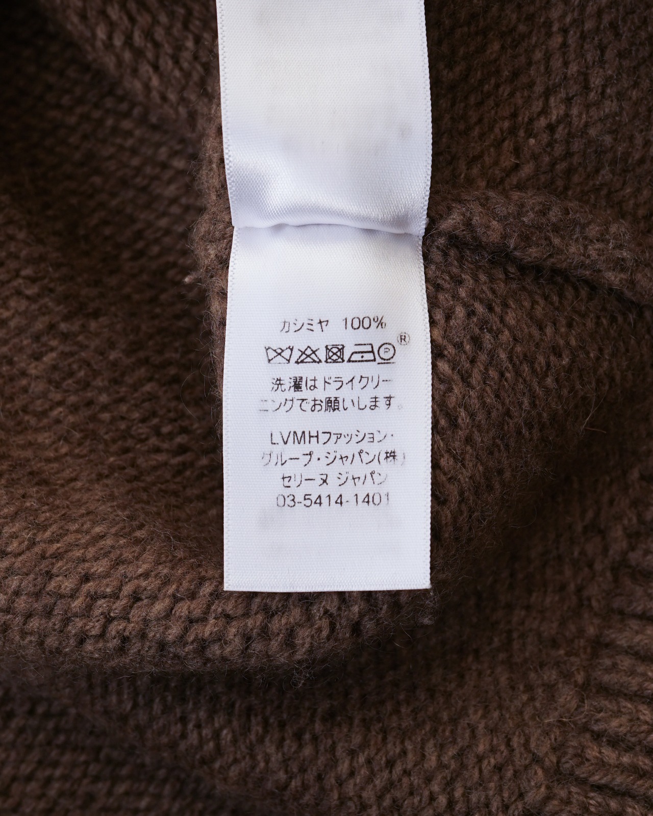 〈CÉLINE by phoebe philo〉Cachemire knit