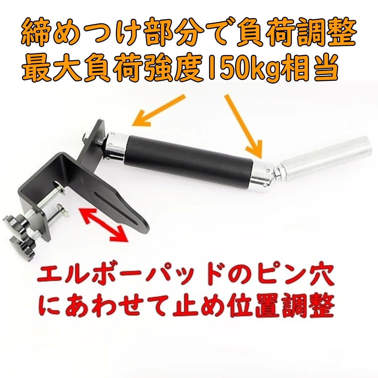 メカニカルアームレスリングマシン | アームレスリング器具・パワー