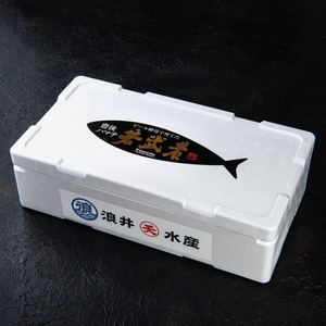 ！年末予約！[丸一本]  豊後ハマチ  若武者  ※送料込