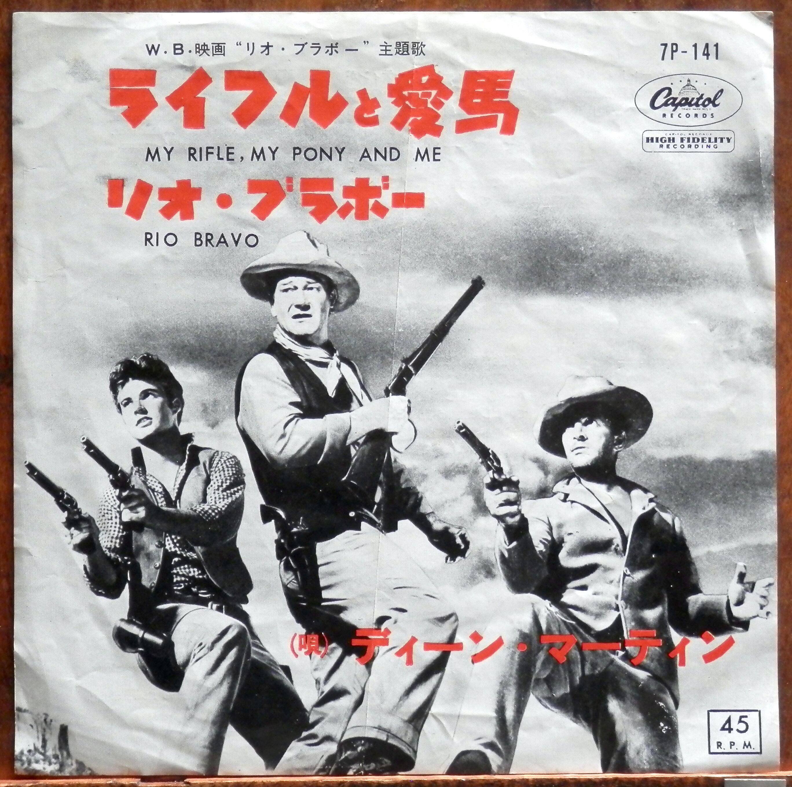 74【EP】よしだたくろう＆かまやつひろし / シンシア | 音盤窟レコード