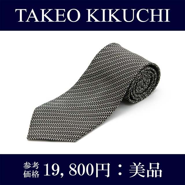 【本物 送料無料】タケオキクチ ネクタイ ワイドタイ ジャガードタイ ブランド シルク シルバー 黒 ブラック フォーマル ビジネス 綺麗 N043